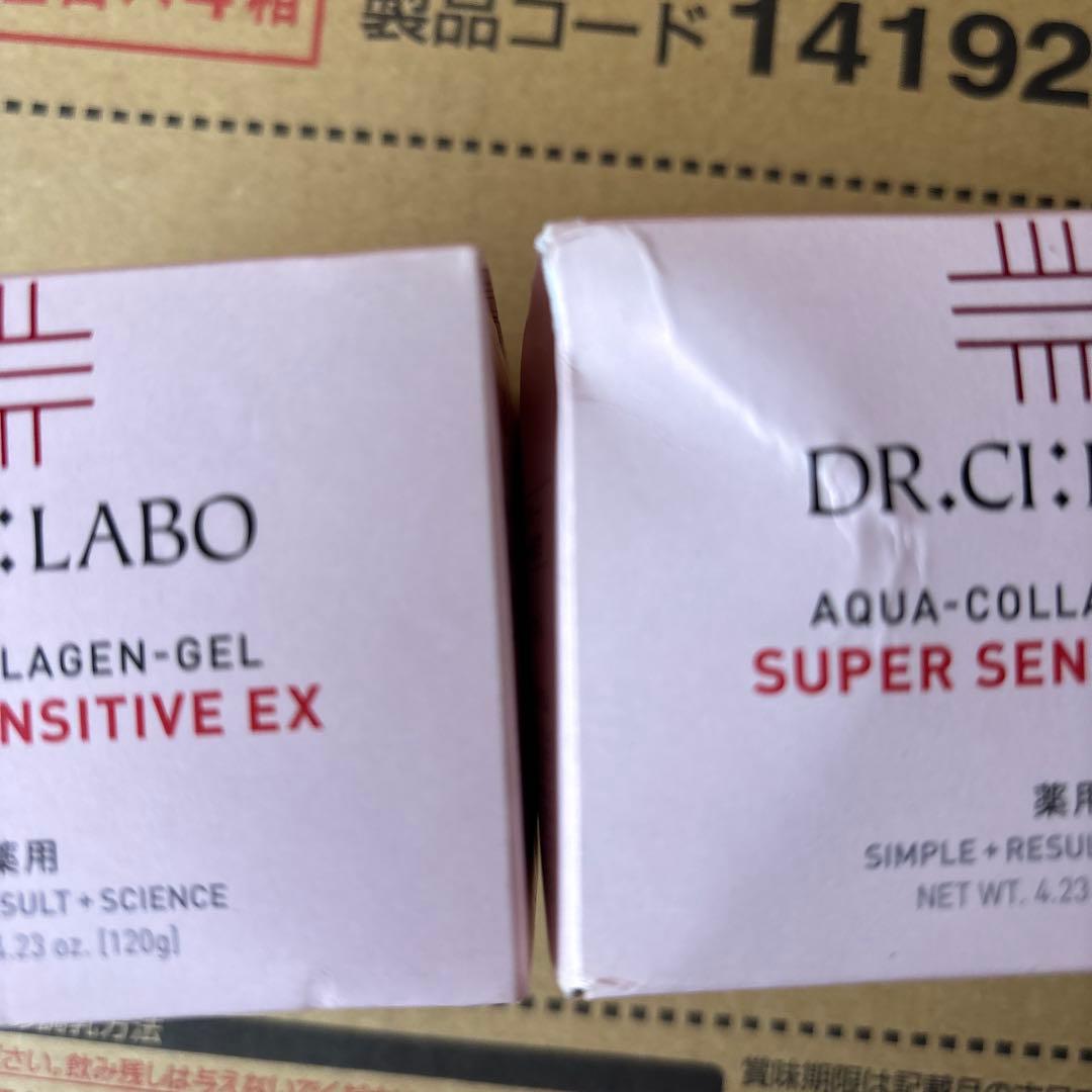 ドクターシーラボ アクアコラーゲンゲルスーパセンシティブEX 120g2個セット