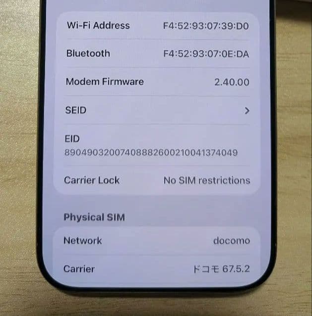 Phone 16 Pro MAX 1TB SIMフリー