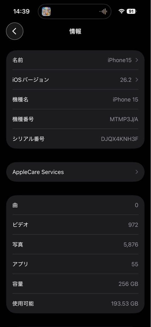 Apple iPhone15ピンク