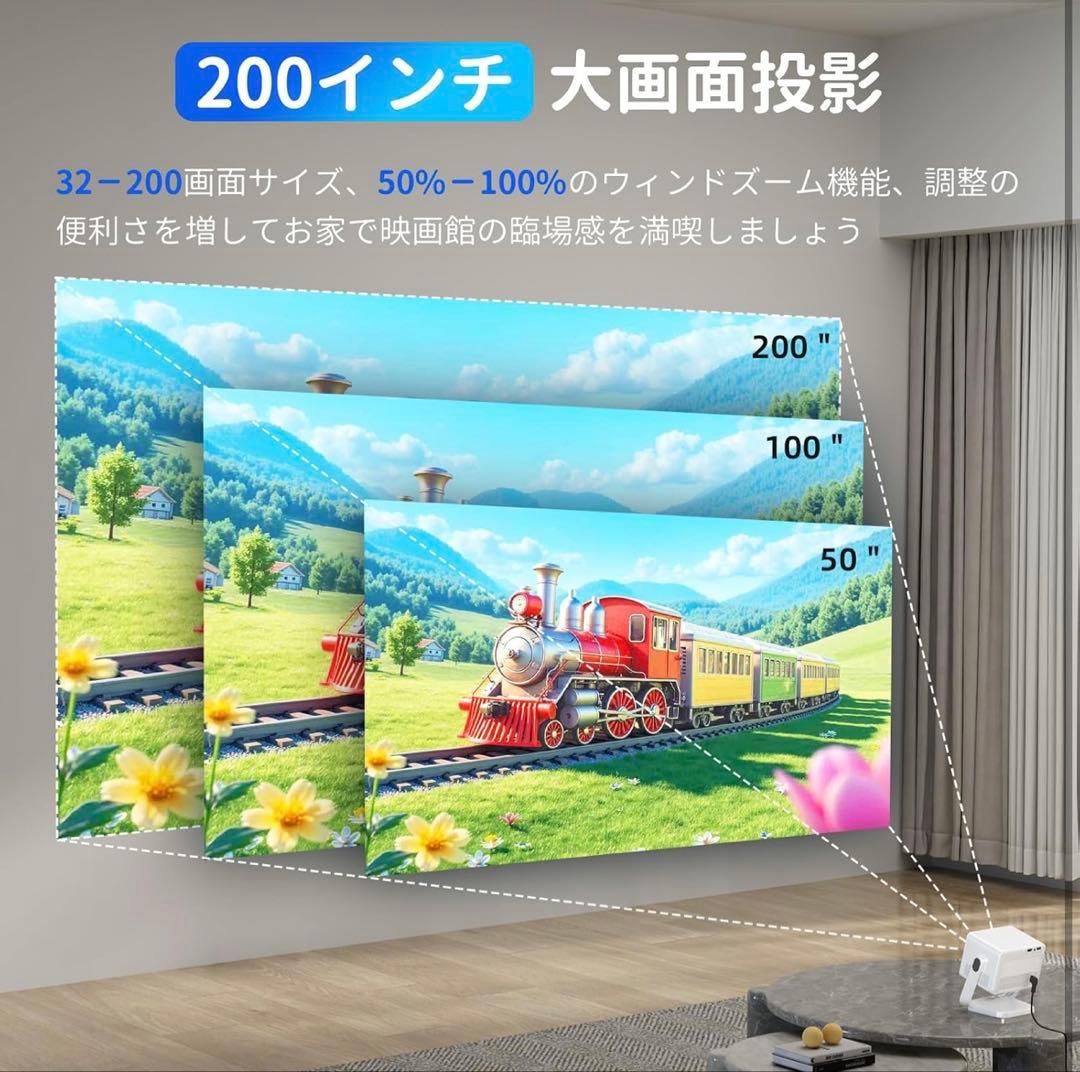 2025年新型 1080P プロジェクター 家庭用 4K対応 天井投影