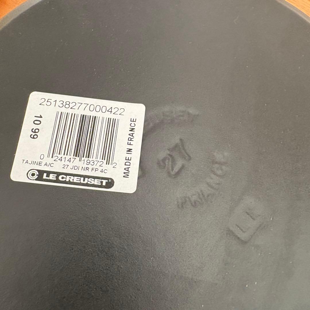 LE CREUSET ル・クルーゼ　タジン鍋　イエロー　27cm