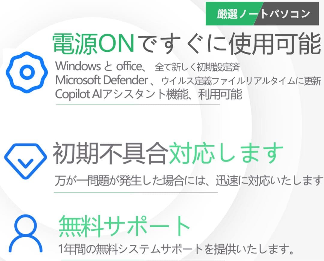 DYNABOOK G83 KW 12世代 i5超軽型ノートPC 16GB 1TB