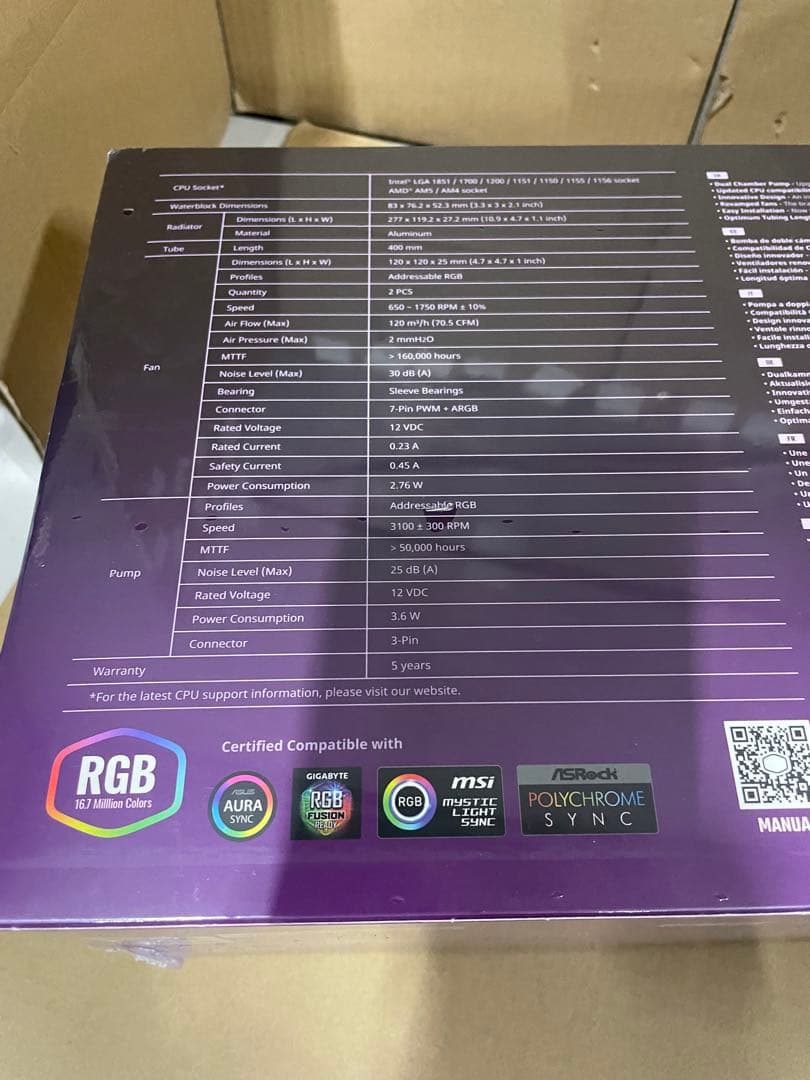 Cooler Master 240 Core II AIO CPU液体クーラー