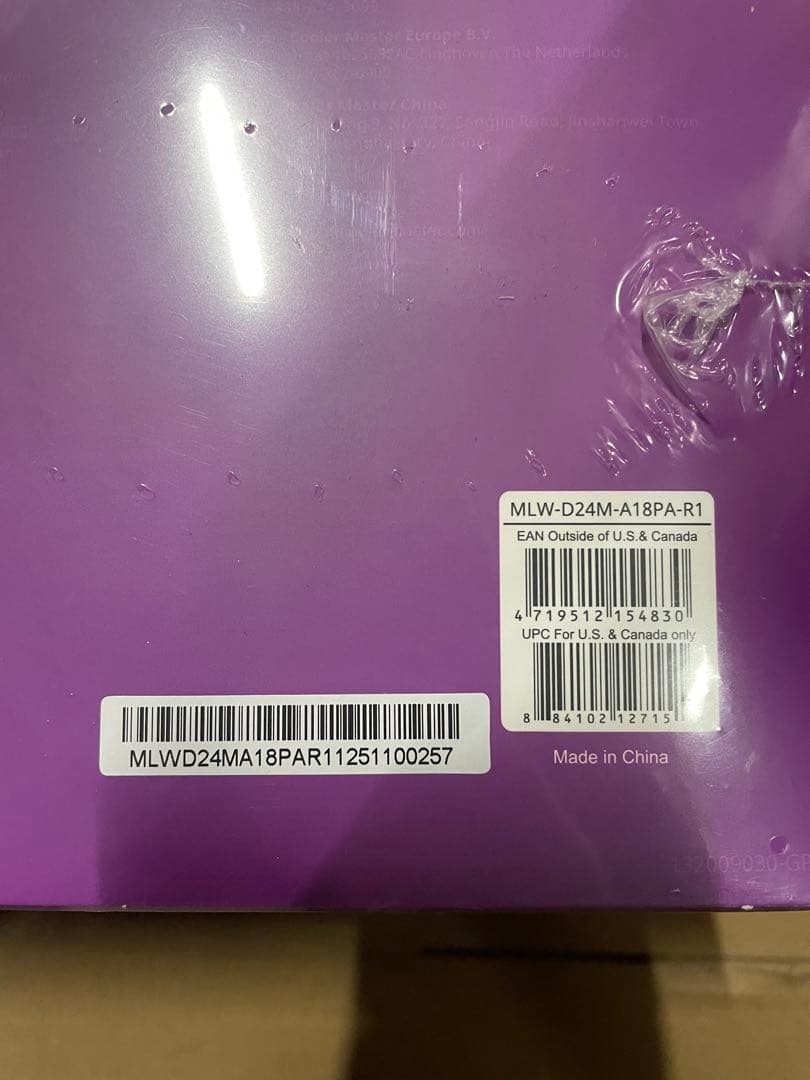 Cooler Master 240 Core II AIO CPU液体クーラー