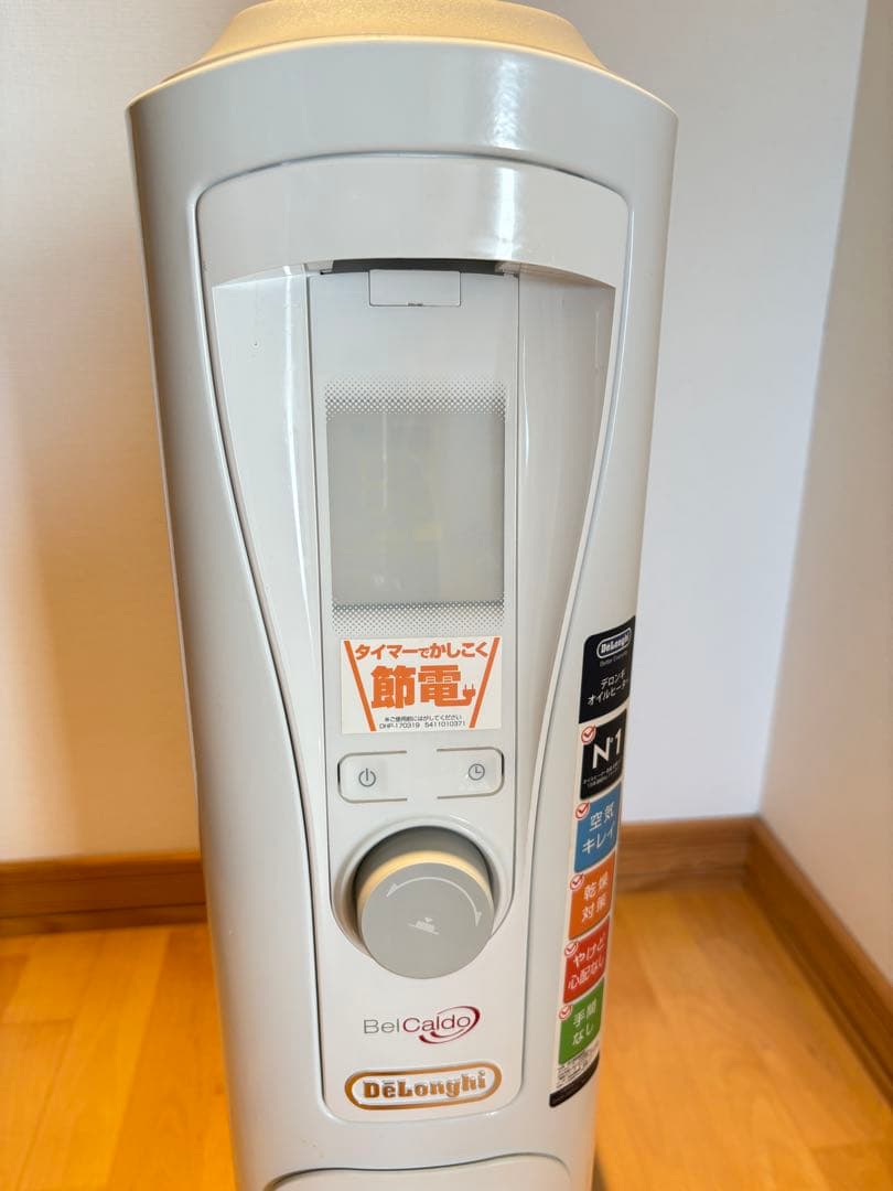DeLonghi ベルカルド　オイルヒーター RHJ750V915-GY