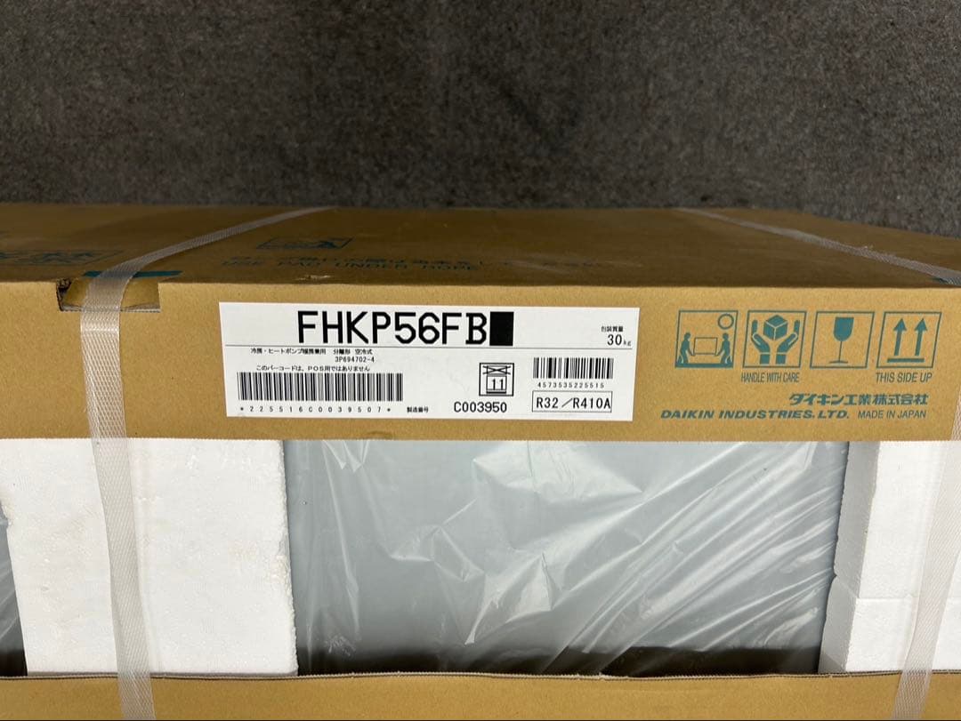 新品①ダイキン業務用エアコン室内機 FHKP56FB 冷媒R32/R410A対応