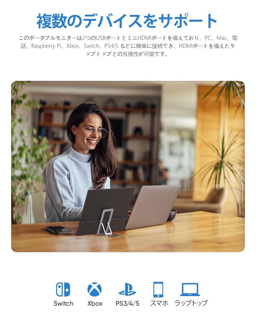 未開封新品 ARZOPA A1 GAMUT モバイルモニター 約15.6インチ