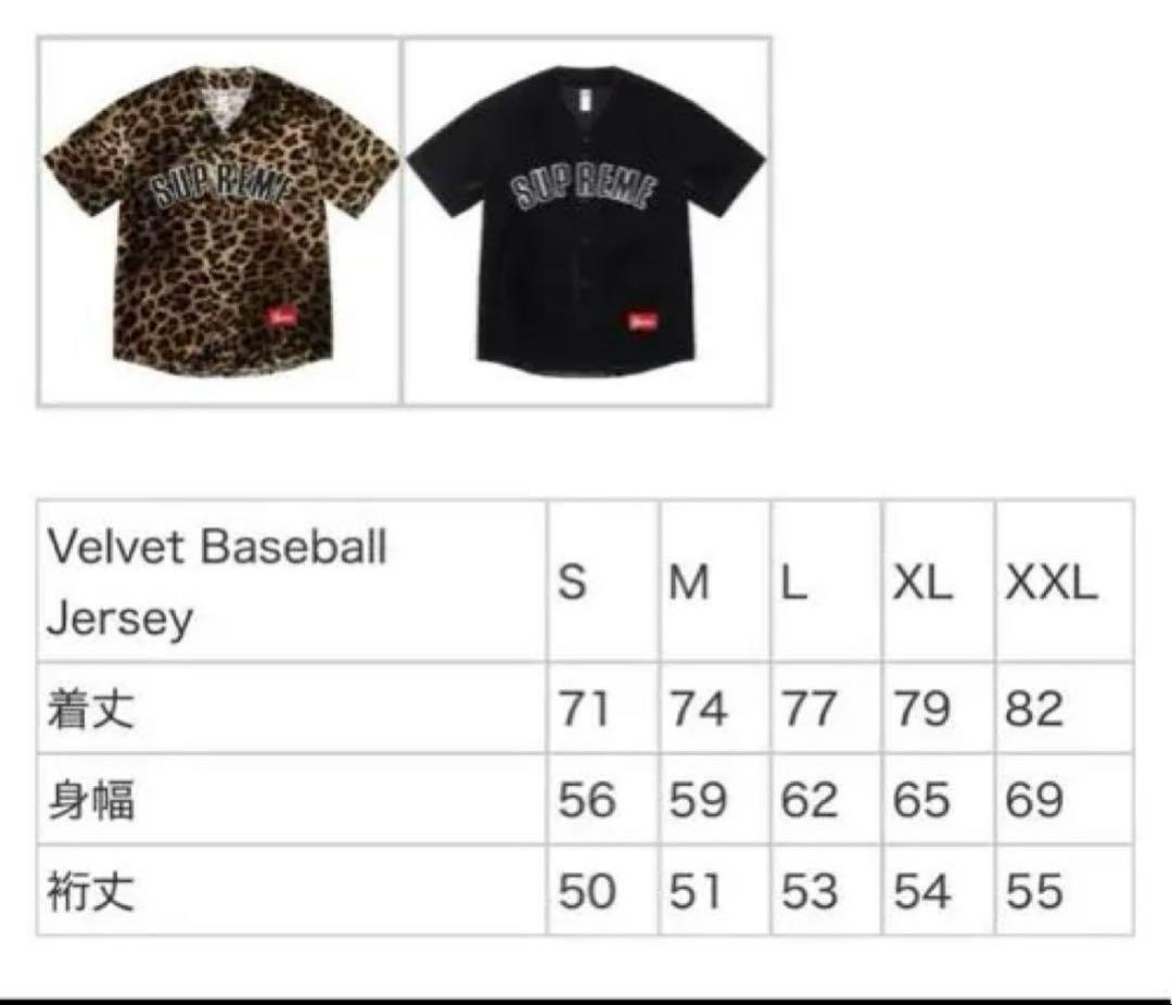 【即完】Supreme Velvet Baseball Jersey L