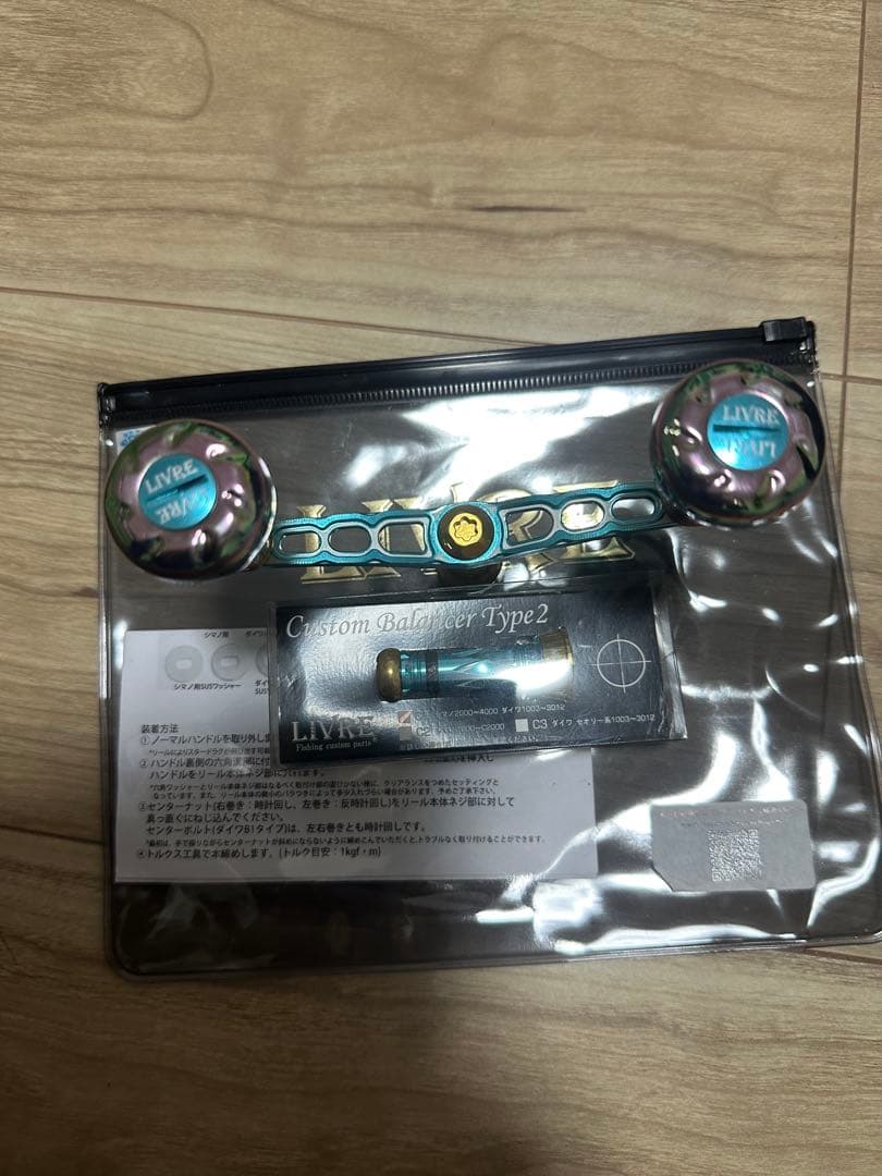 リブレ×スクイッドマニア MADCROW ウイング98 ブレイズレインボー