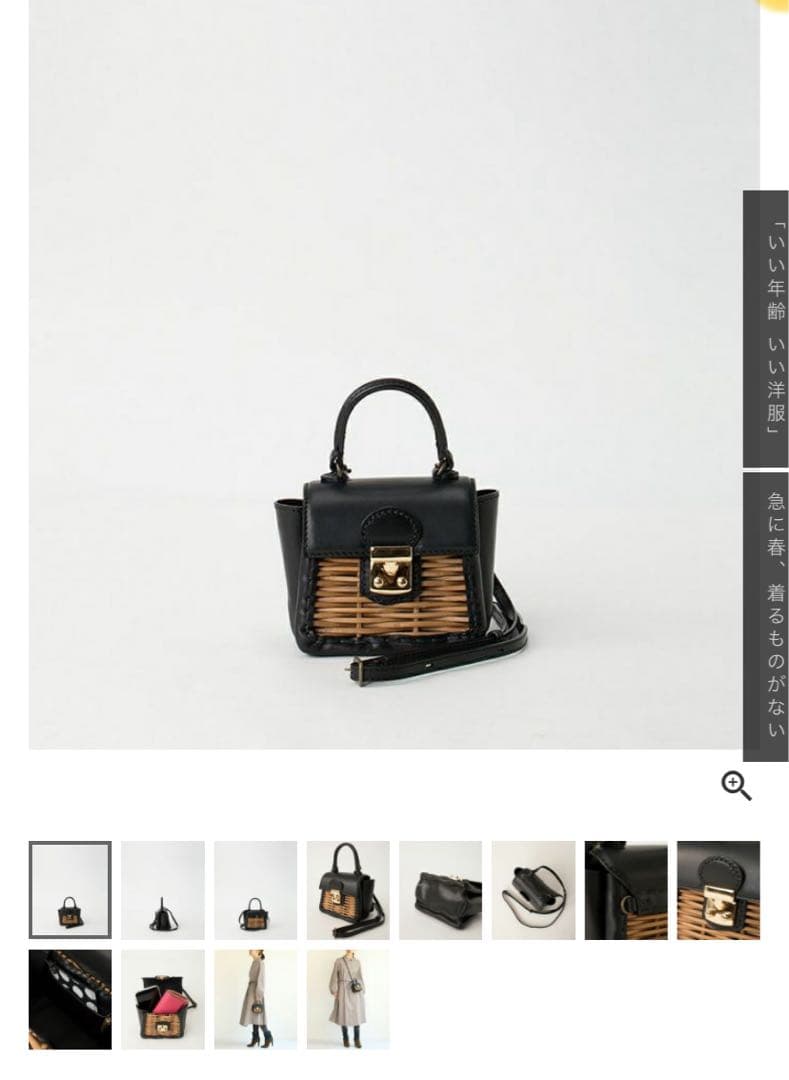 エバゴスebagos カーフハンドバッグ SＳ