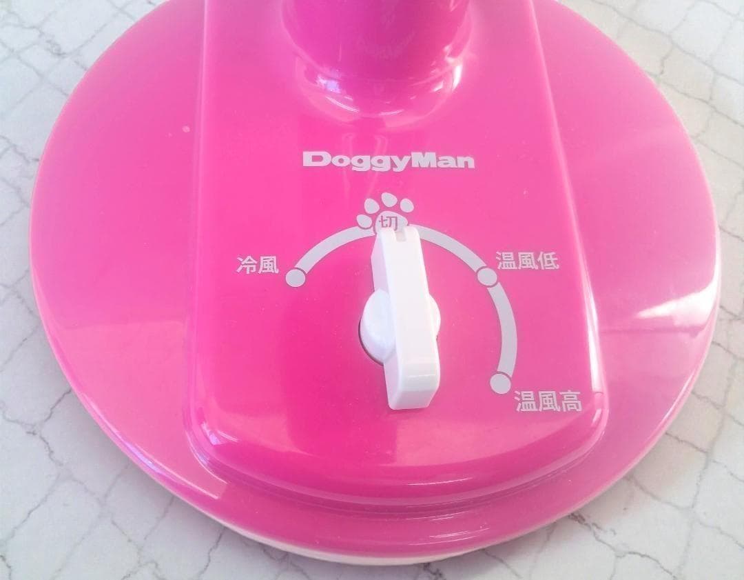 ●ドギーマン フリーハンドドライヤー●犬、猫用●ドライヤー