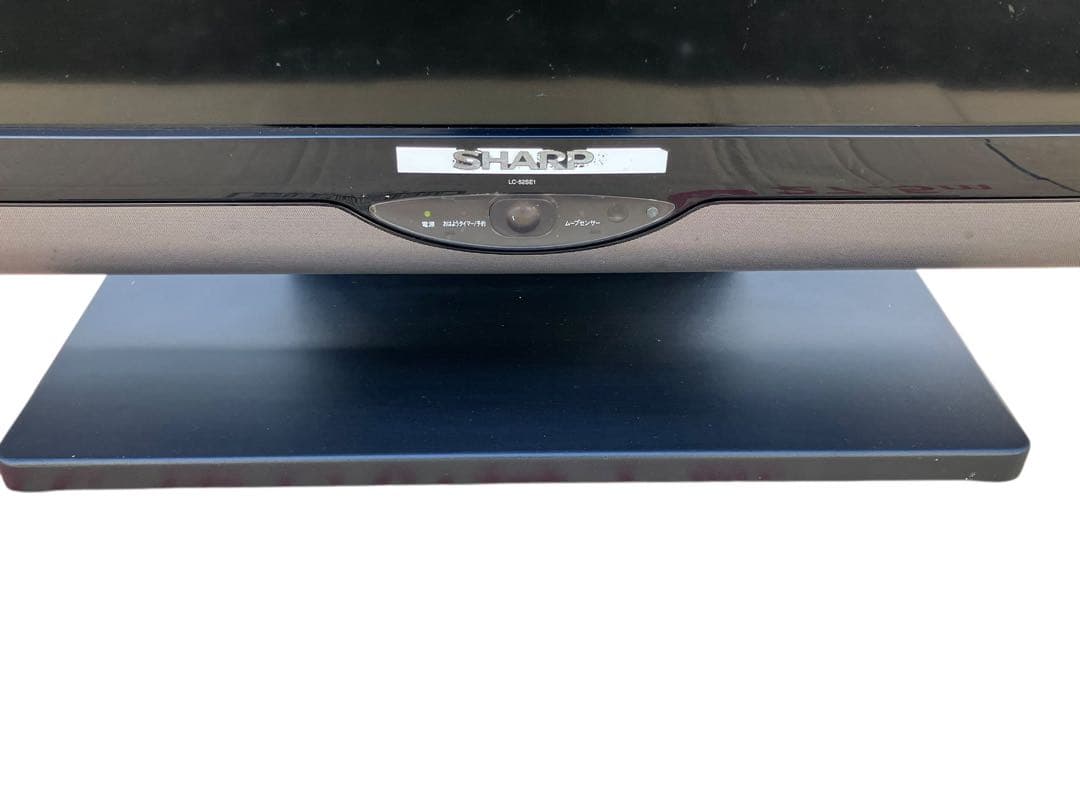 シャープ LC-52SE1 LED AQUOS 52V型 フルHD 液