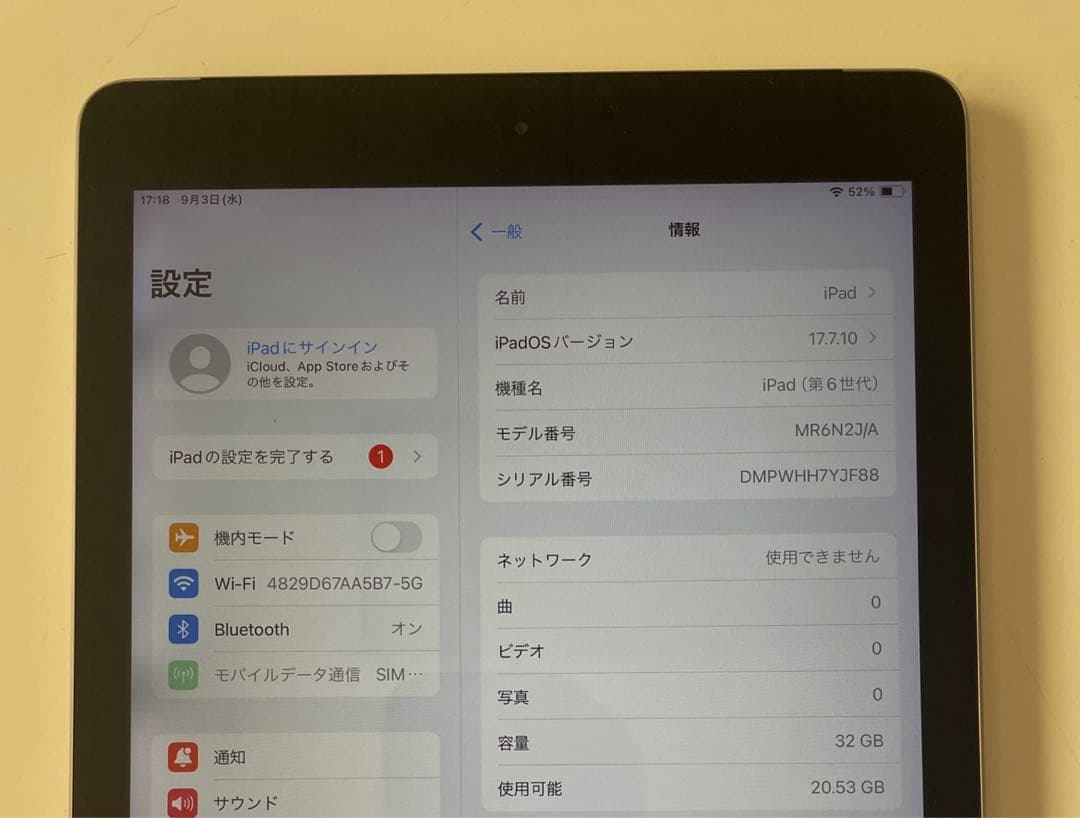 【格安】iPad第6世代　32GB wi-fi+cellular simフリー