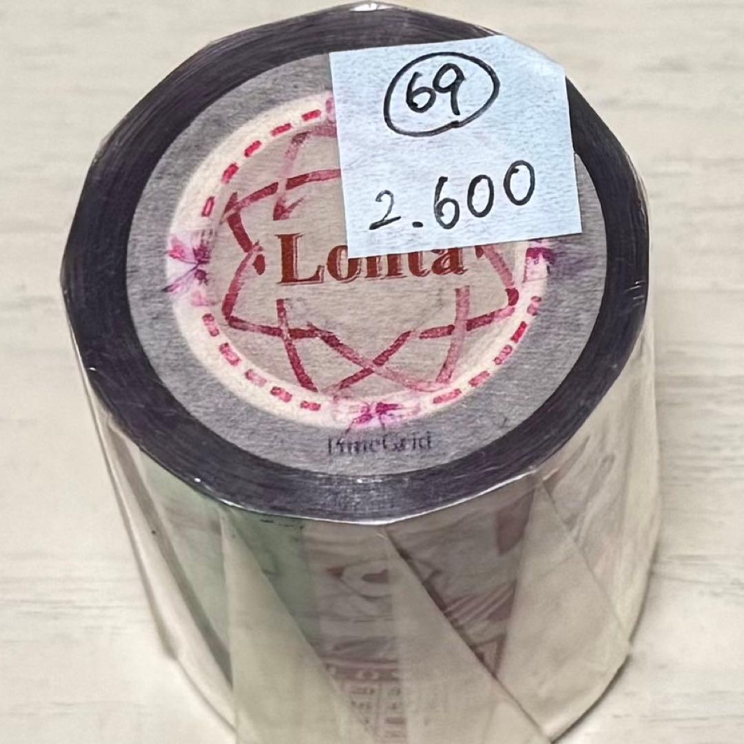 セール69 海外 PETテープ マスキングテープ