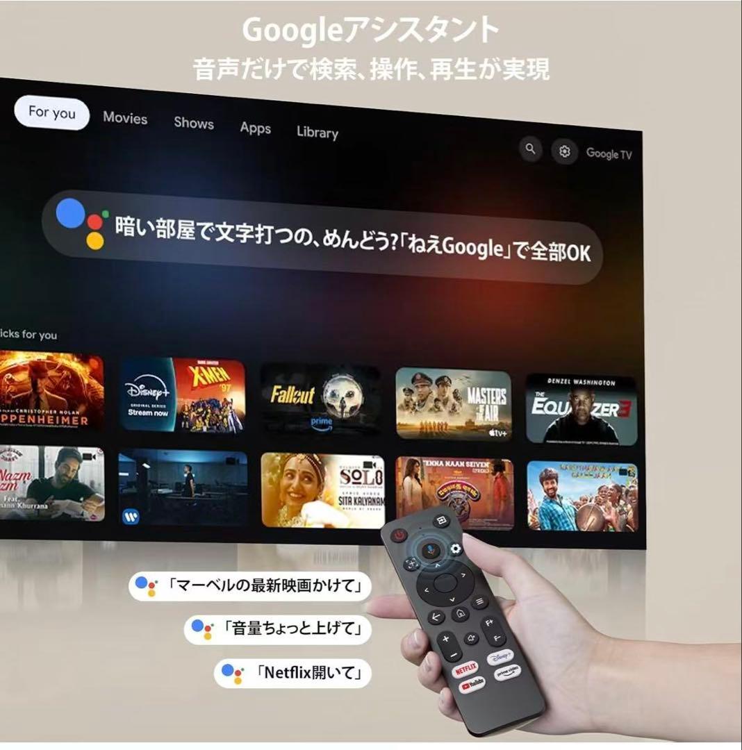 (新品)【Google　TV搭載＆自動レンズカバー】Sovboi プロジェクター