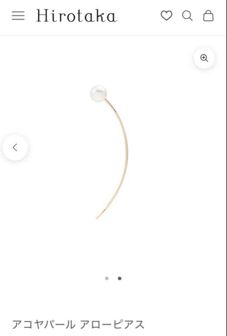【訳あり】ヒロタカ　アコヤパール　アローピアス