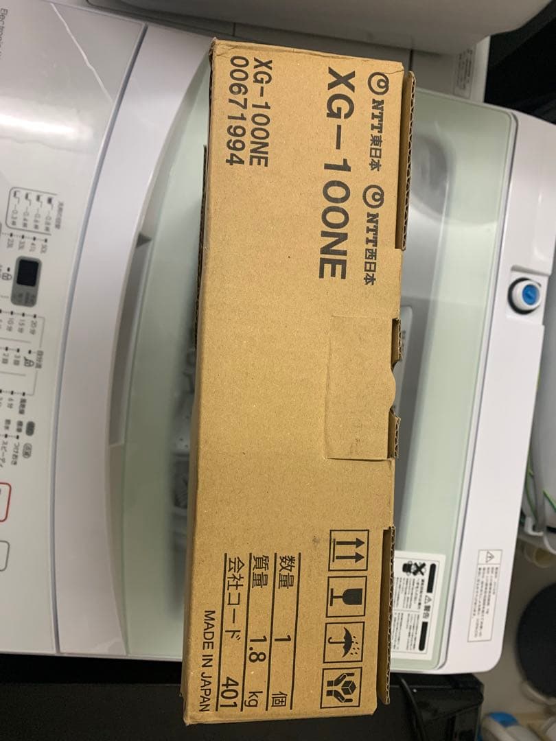 NTT XG-100NE　光クロス対応ホームゲートウェイ