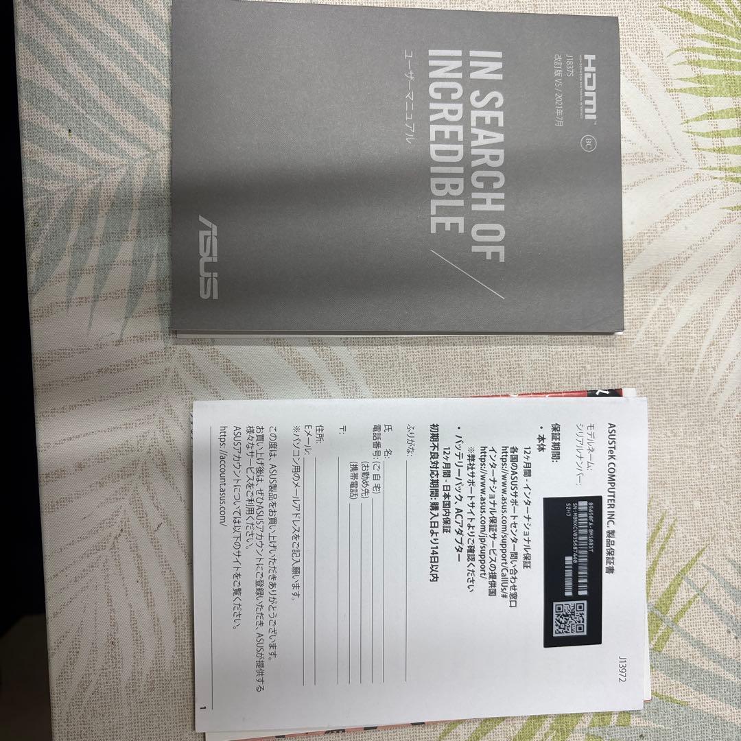 ASUS ExpertBookシリーズ B9