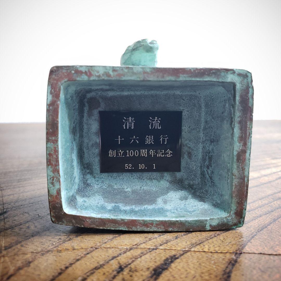 ブロンズ像　本郷新　銘　清流　裸婦　昭和　モニュメンタル　札幌　彫刻家