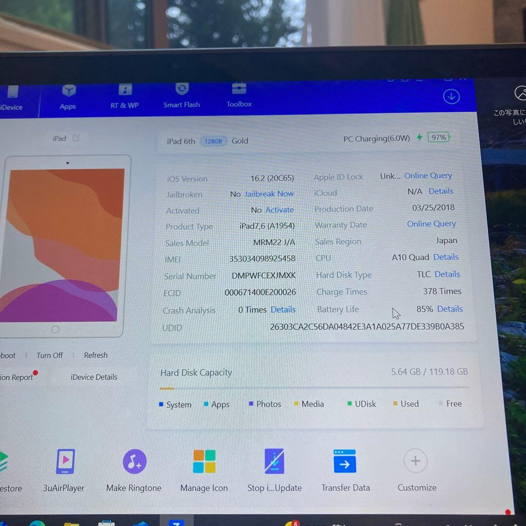 2484【早い者勝ち】iPad6 第6世代 128GB SIMフリー☆