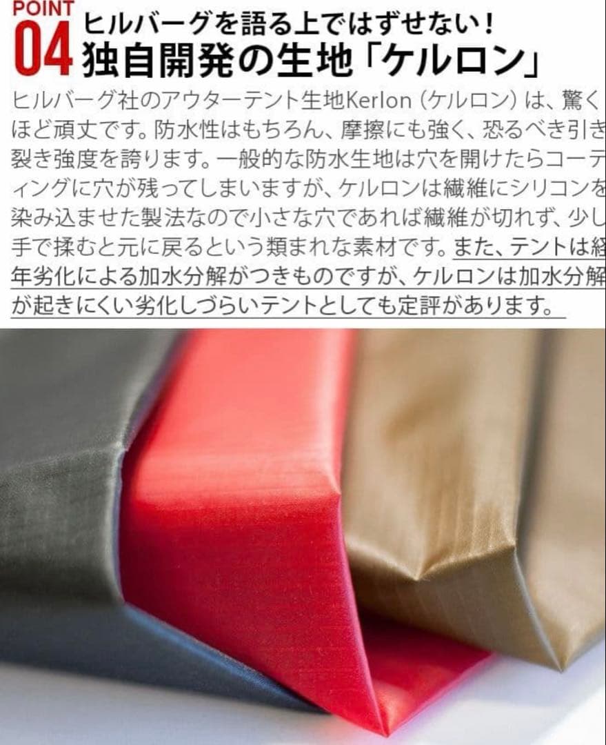 ヒルバーグ　アナリス　グリーン