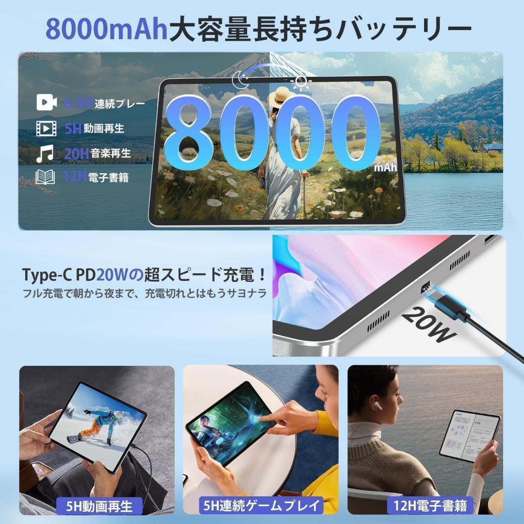 Android15 タブレット 12インチ 2K FHD大画面 8コアCPU