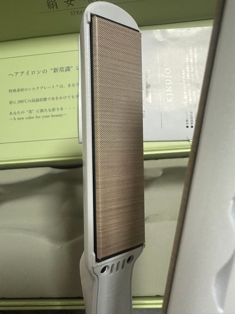 KINUJO ストレートアイロン ホワイト 絹女
