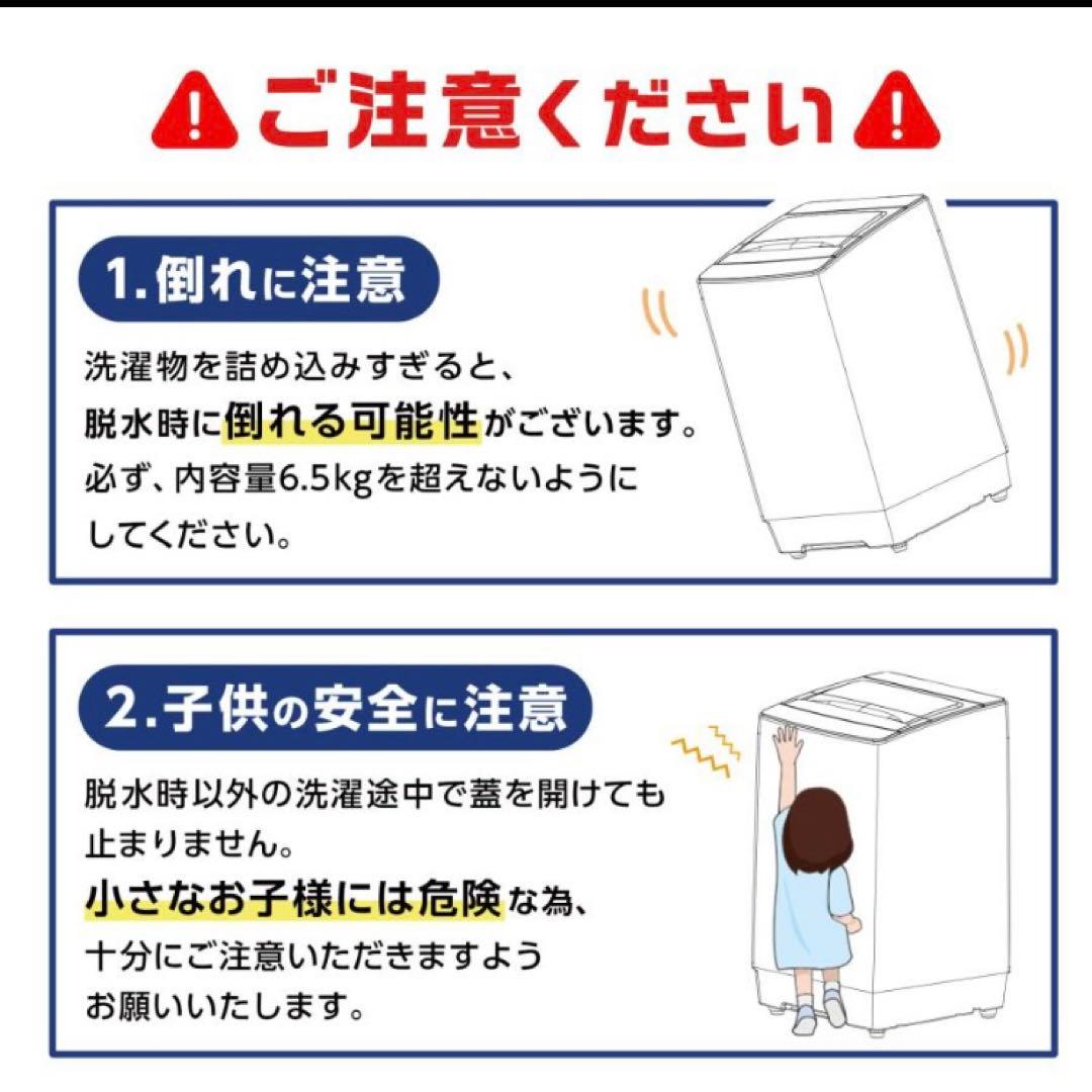 縦型洗濯機 6.5kg 強力水流洗浄 コンパクト 洗濯機 予約機能付