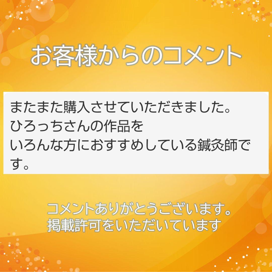 綺邏(キラ)ページ　大型カイロ(カバー付)8個 米ぬか玄米カイロ