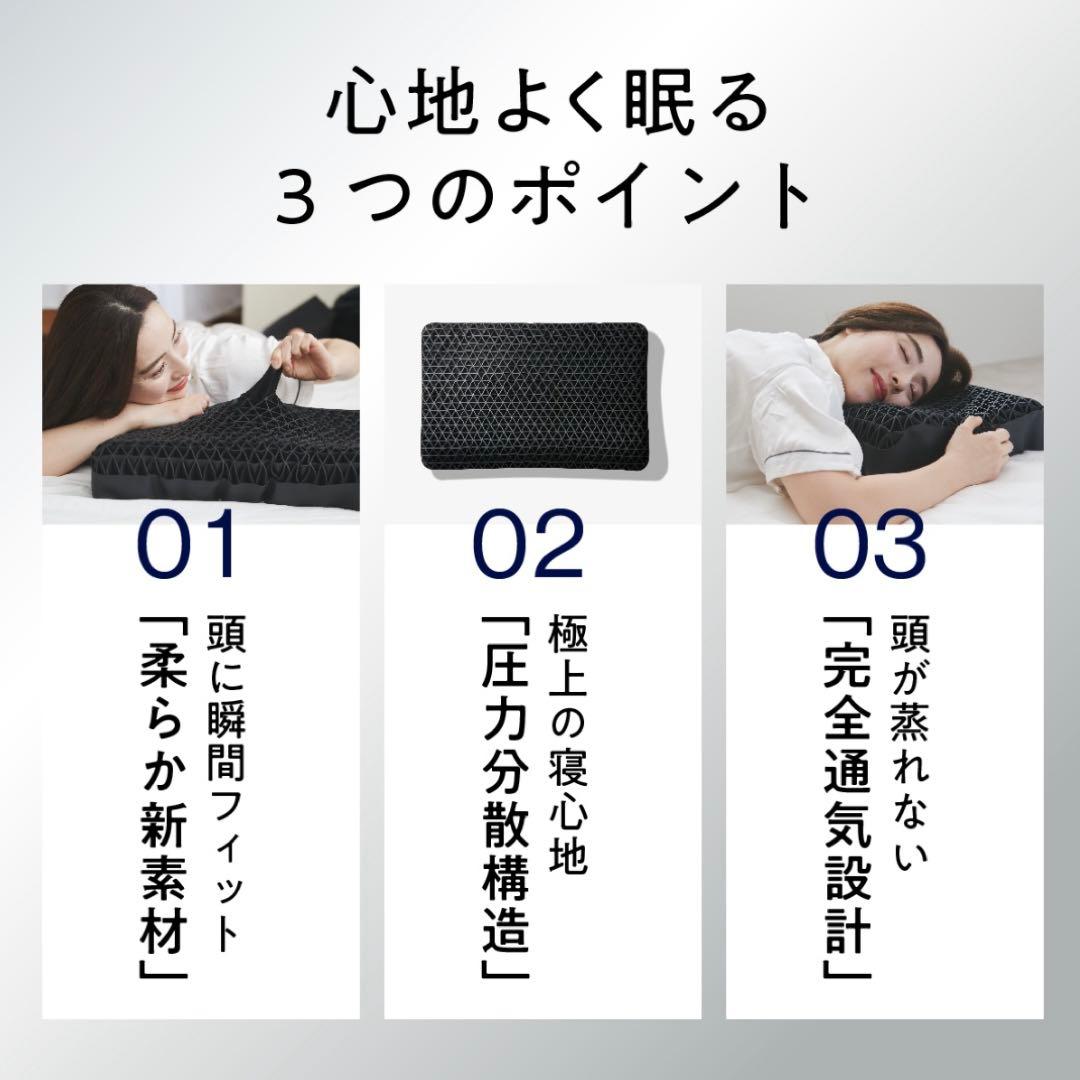 【未使用❣️】ヒツジのいらない枕 ー至極ー カバー付き