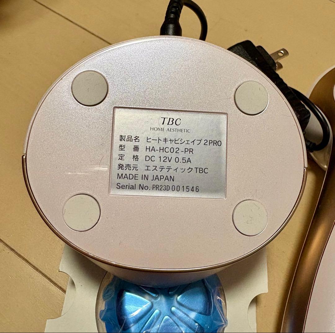 美品 TBCヒートキャビシェイプ2PRO スムーズジェルEX付き