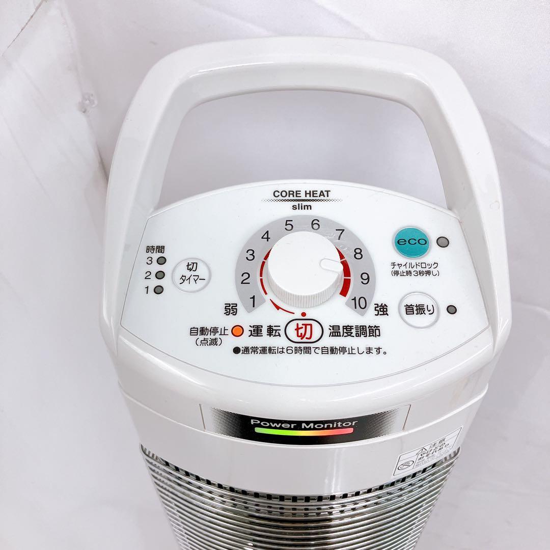 10SAM23 【動作品】CORONA 遠赤外線ブラックセラミック 現状品