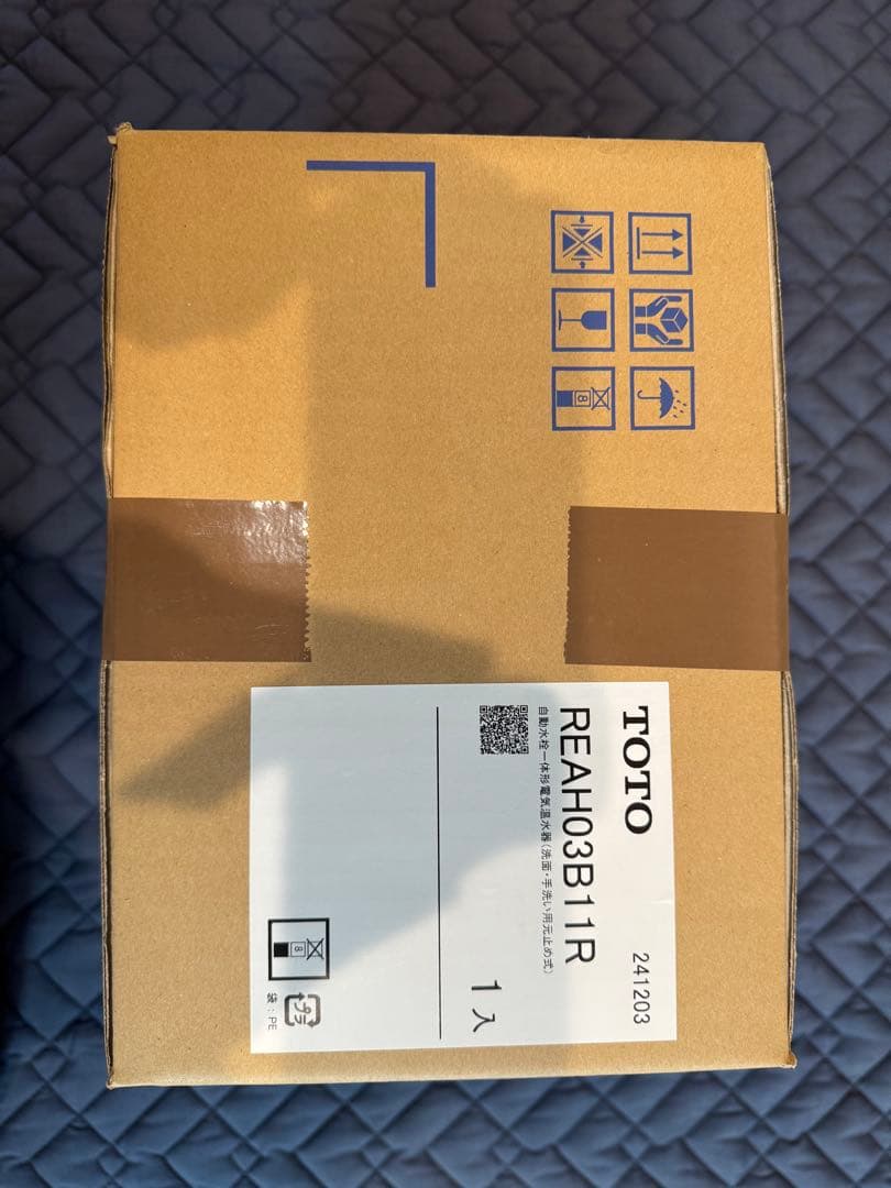 電気温水器　洗面・手洗い用元止め式