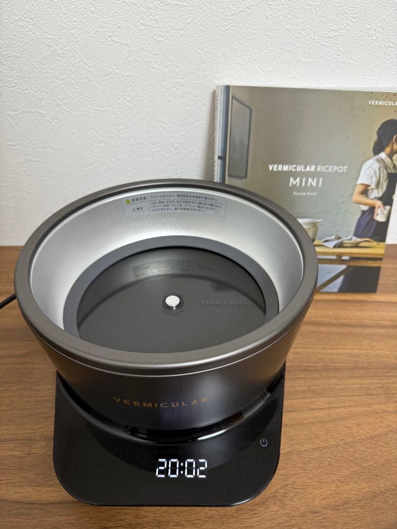 バーミキュラ　ライスポット　3合