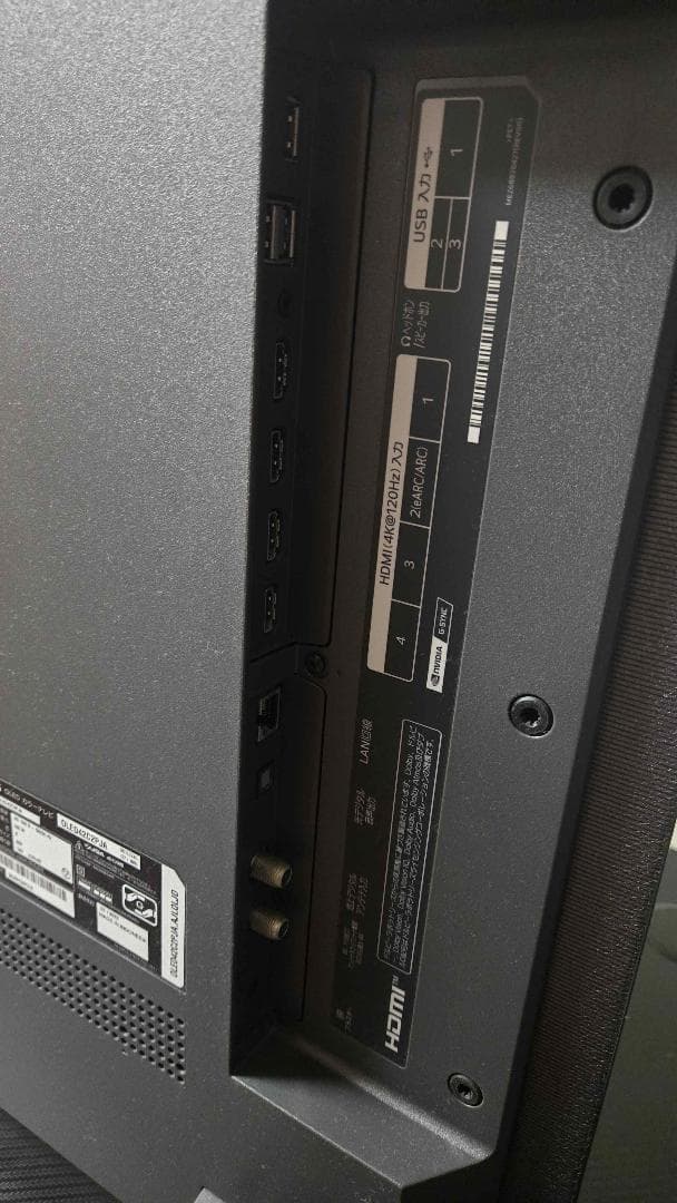 LG OLED TV 42V OLED42C2PJA しまっしま（再）