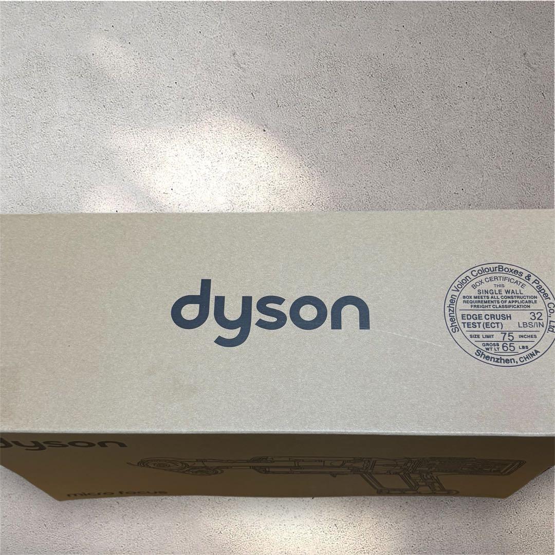 ✨未使用✨ Dyson ダイソン Micro Focus Clean HH17