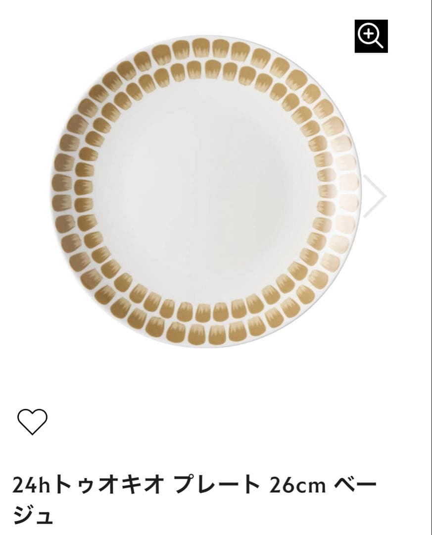 【新品♡未使用】アラビア福袋2026