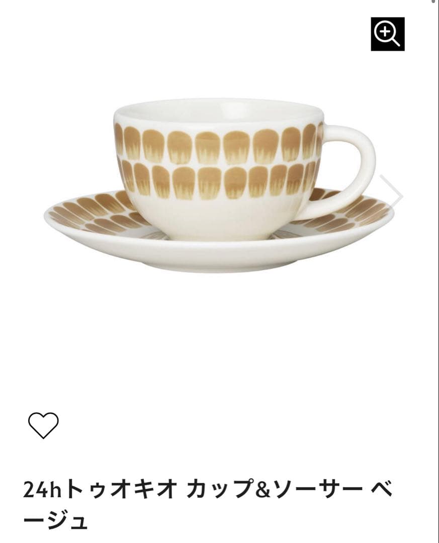 【新品♡未使用】アラビア福袋2026