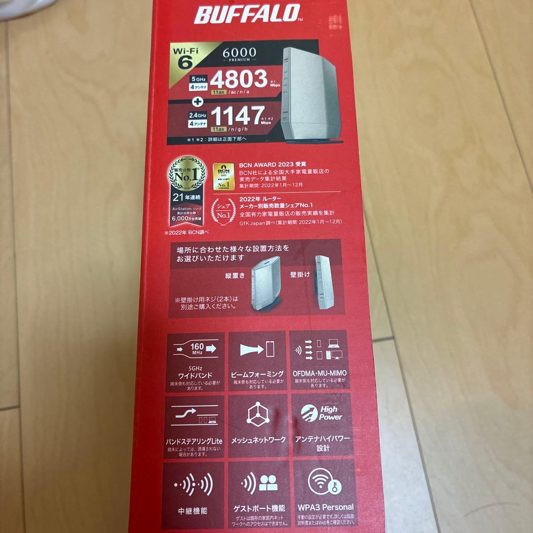 BUFFALO WSR-6000AXP-C3 Wi-Fi 6ルーター