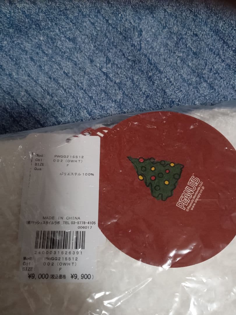 新品　ジェラートピケ【SNOOPY】ジェラートマルチカバー PWGG215512