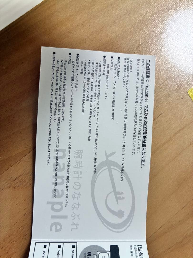 り*た様 CASIO G-SHOCK GST-B200 ローズゴールド