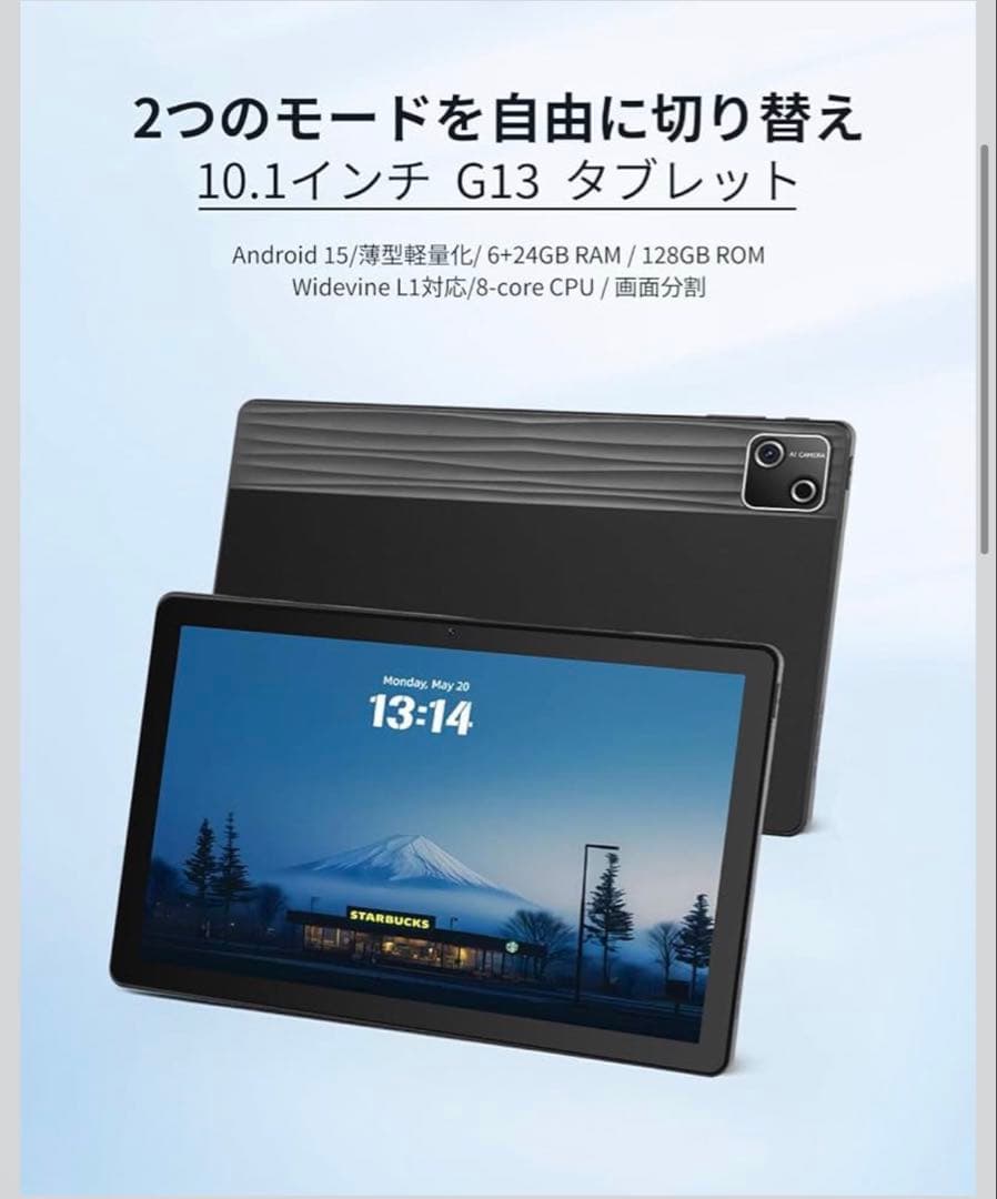 未開封⭐️タブレット 10インチ 大容量 android15 128GB