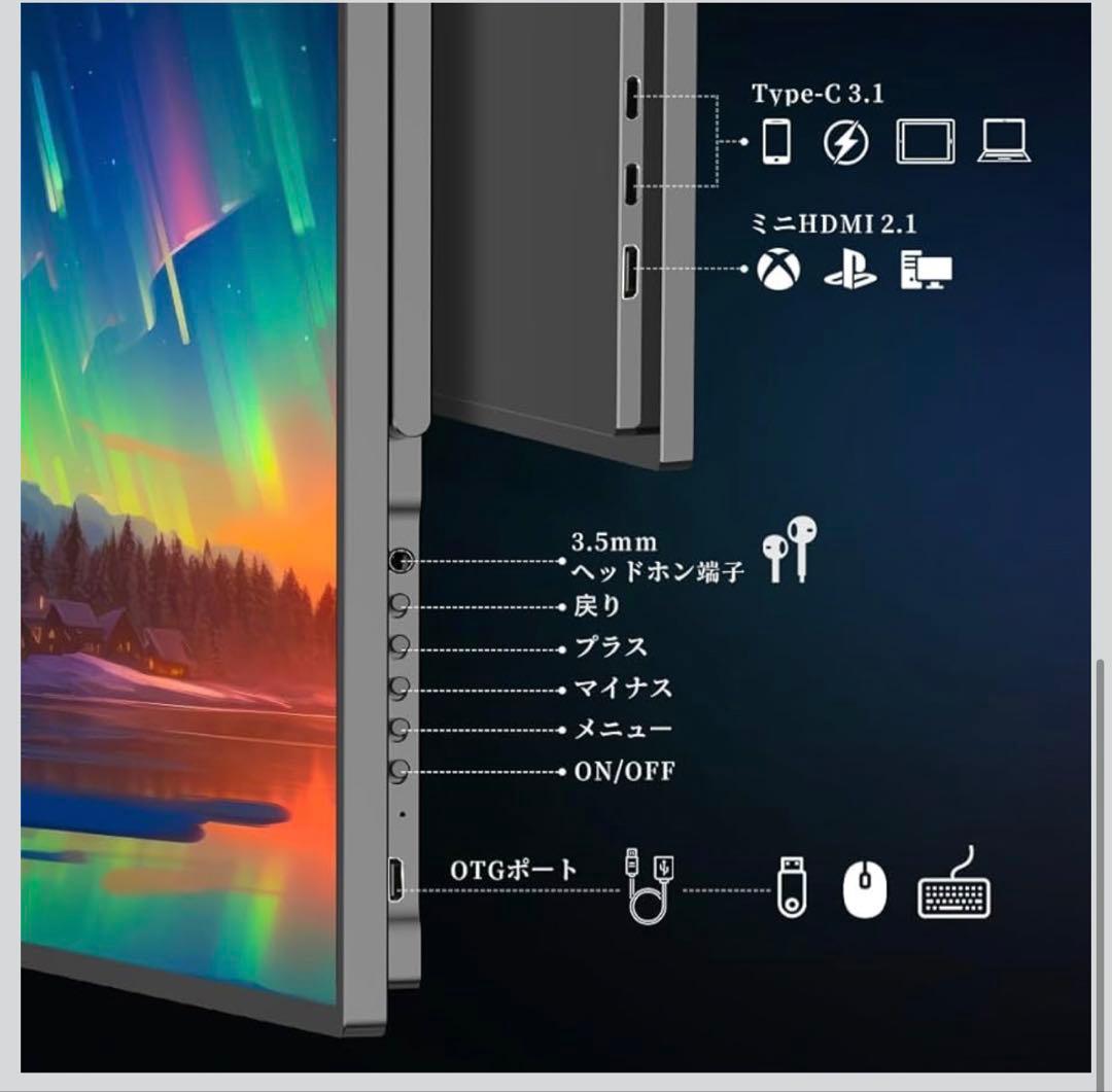 量子ドット技術採用19インチ 4K モバイルモニター 144Hz QLED