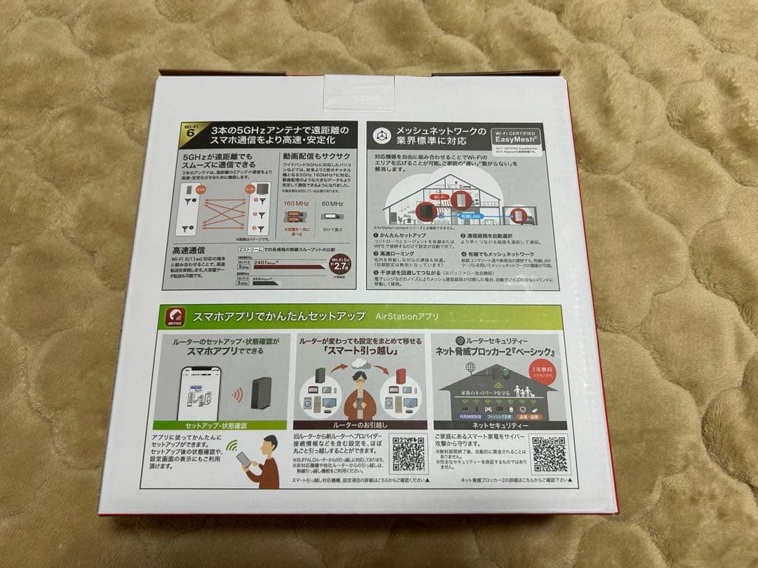 BUFFALO Wi-Fi ルーター　無線LAN