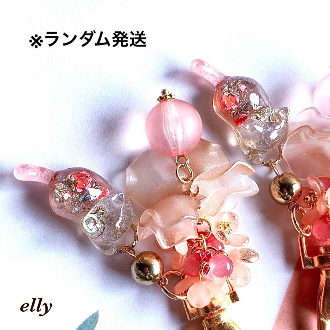 【ゼロ様】1652.天然石　琉球ガラス　和柄　じゃれ猫　レジン　キーホルダー