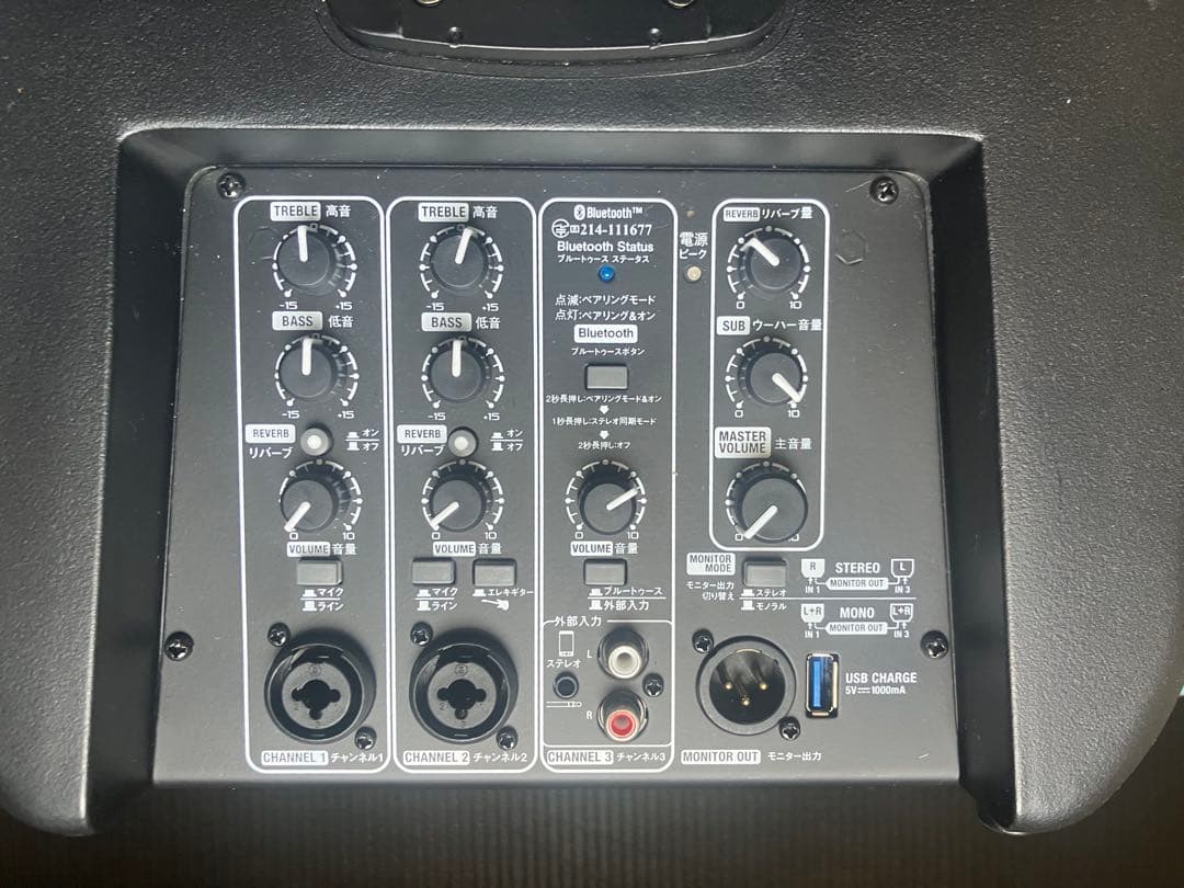 K.W.S C-Porter 200BT Bluetooth対応