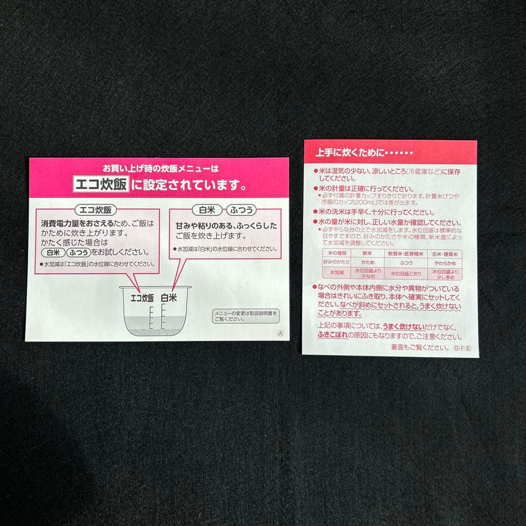 【美品】象印 NW-VS10 IH 炊飯器 プラチナ厚釜 2023年製