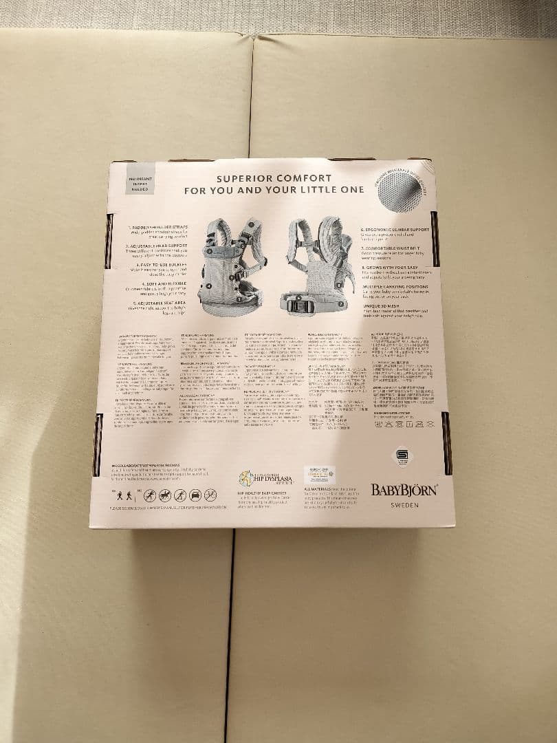 【美品】BabyBjörn 抱っこ紐 ハーモニー クリーム