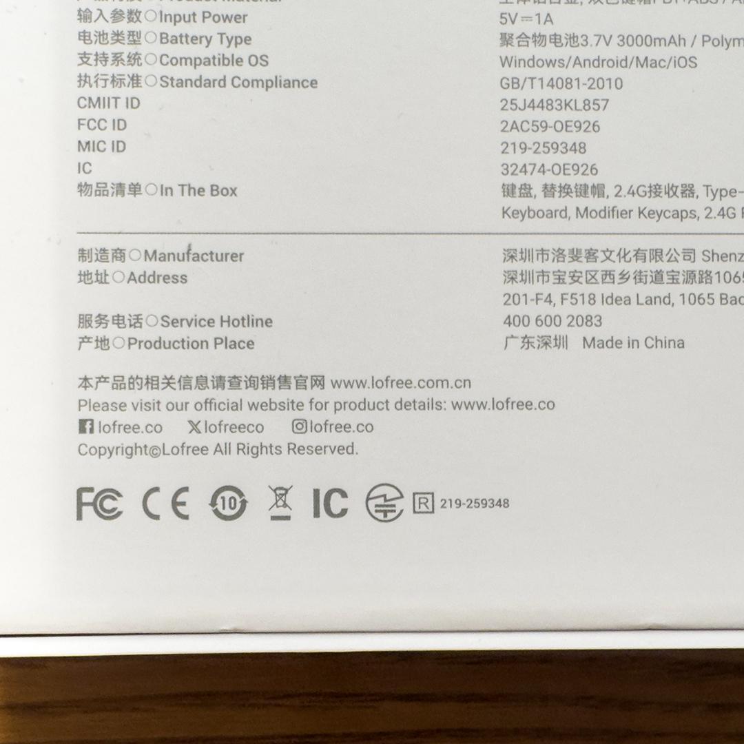 【ほぼ未使用】LOFREE Flow2 100 US配列　Surfer