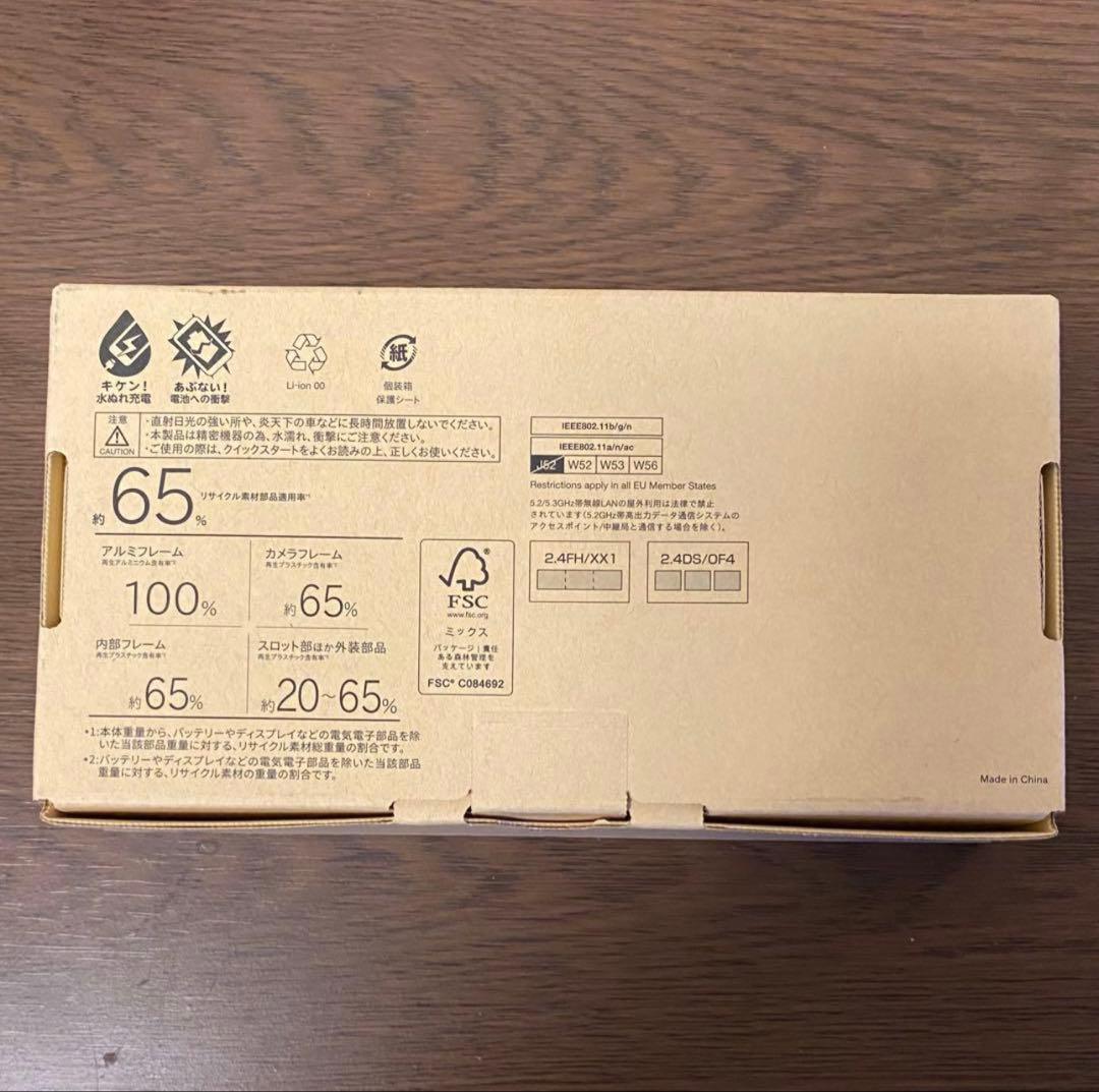 SoftBank arrows We2 ライトオレンジ 未開封